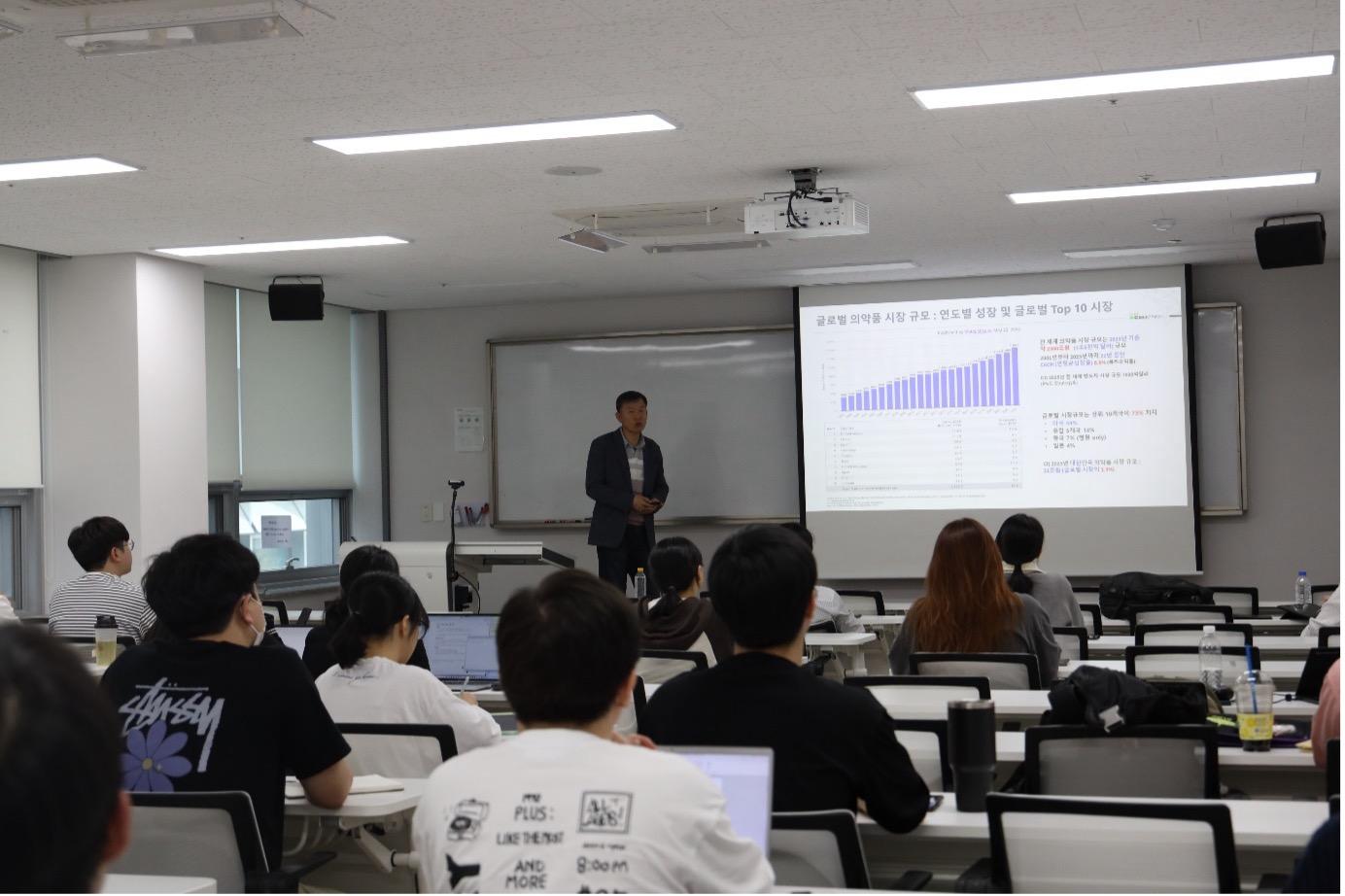 생명정보공학세미나