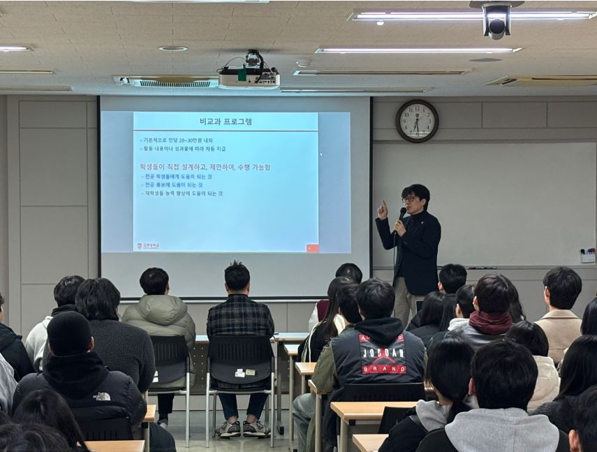 개강총회 3.JPG 첨부 이미지