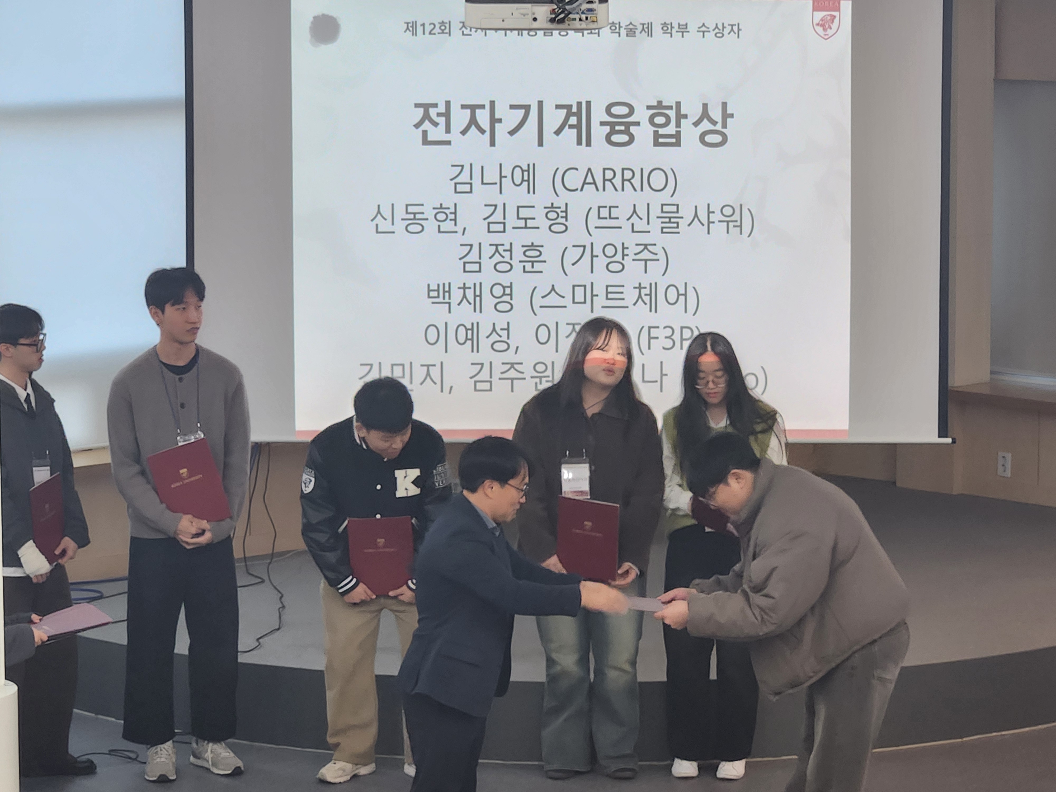 KakaoTalk_20251124_095034507_19.jpg 첨부 이미지