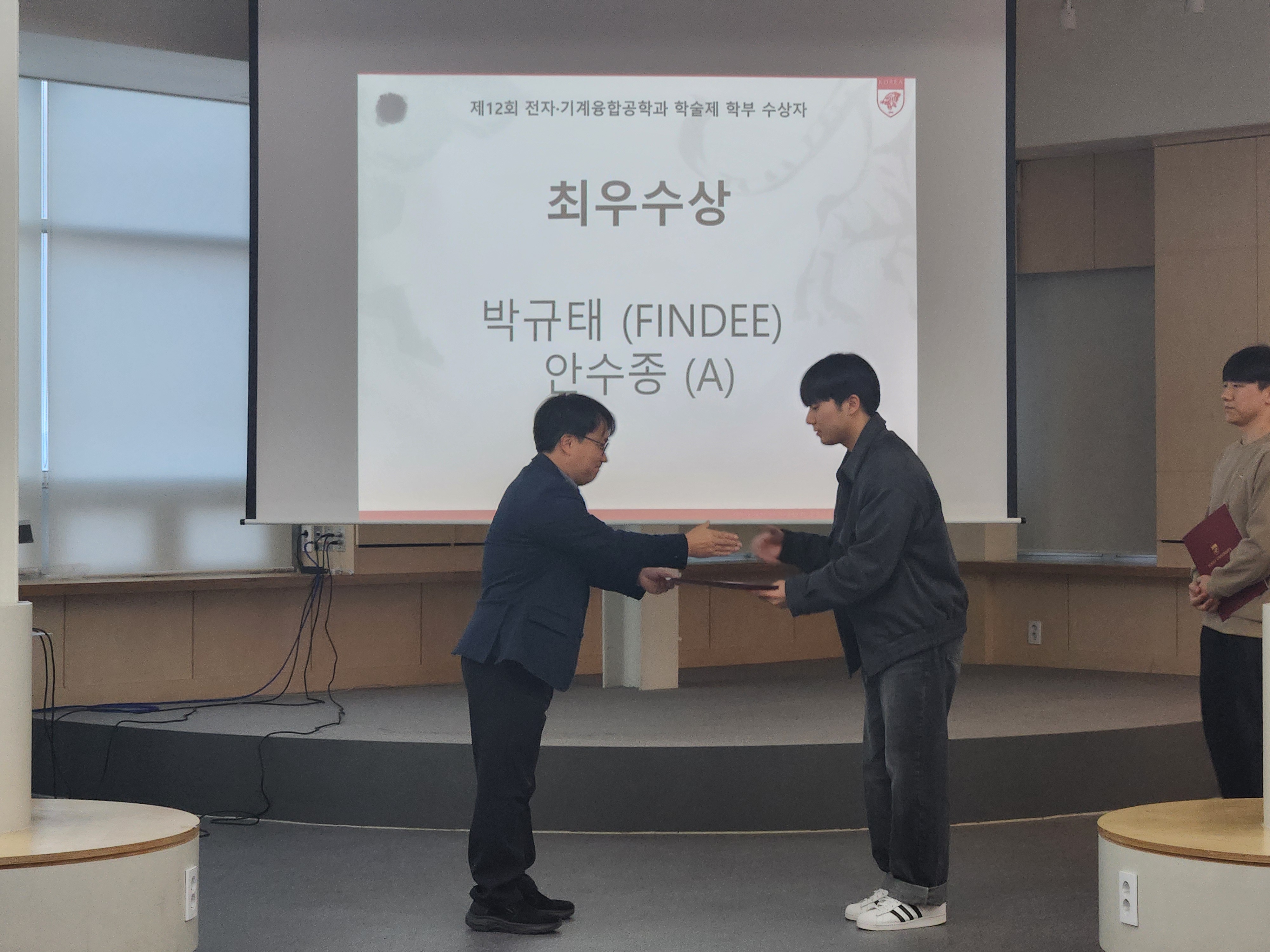 KakaoTalk_20251124_095112575_15.jpg 첨부 이미지