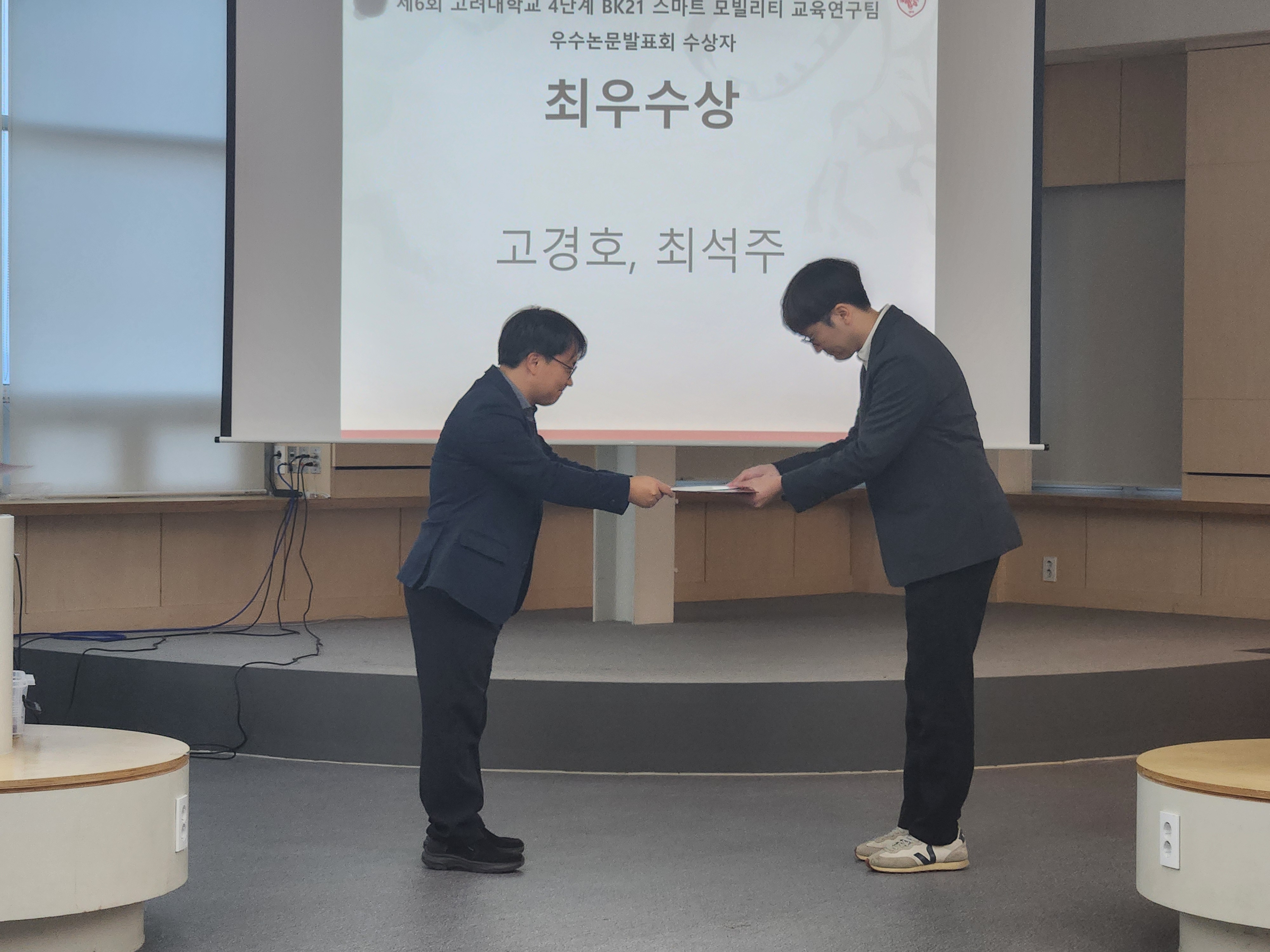 KakaoTalk_20251124_095123741_17.jpg 첨부 이미지