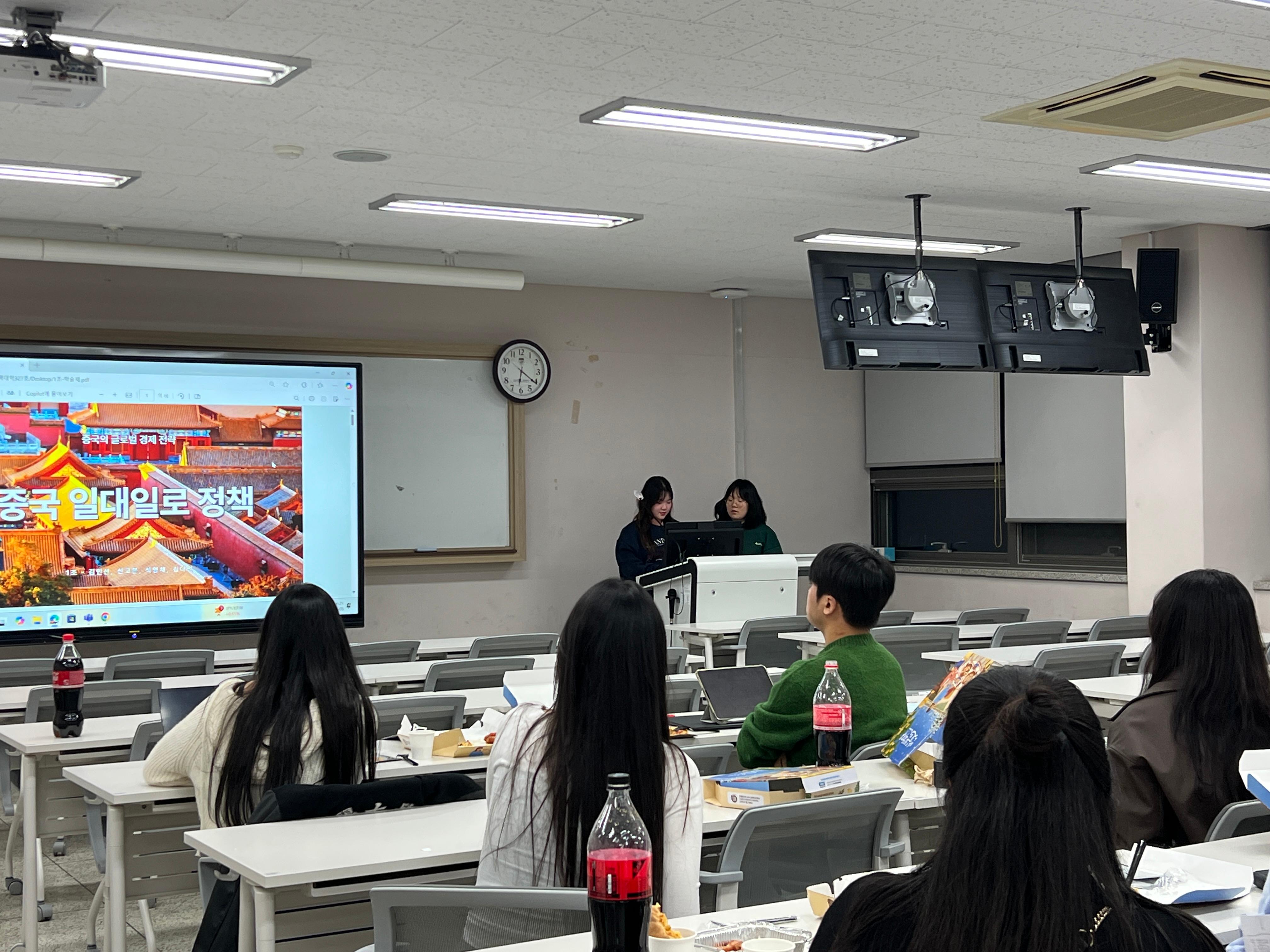 학술소모임발표