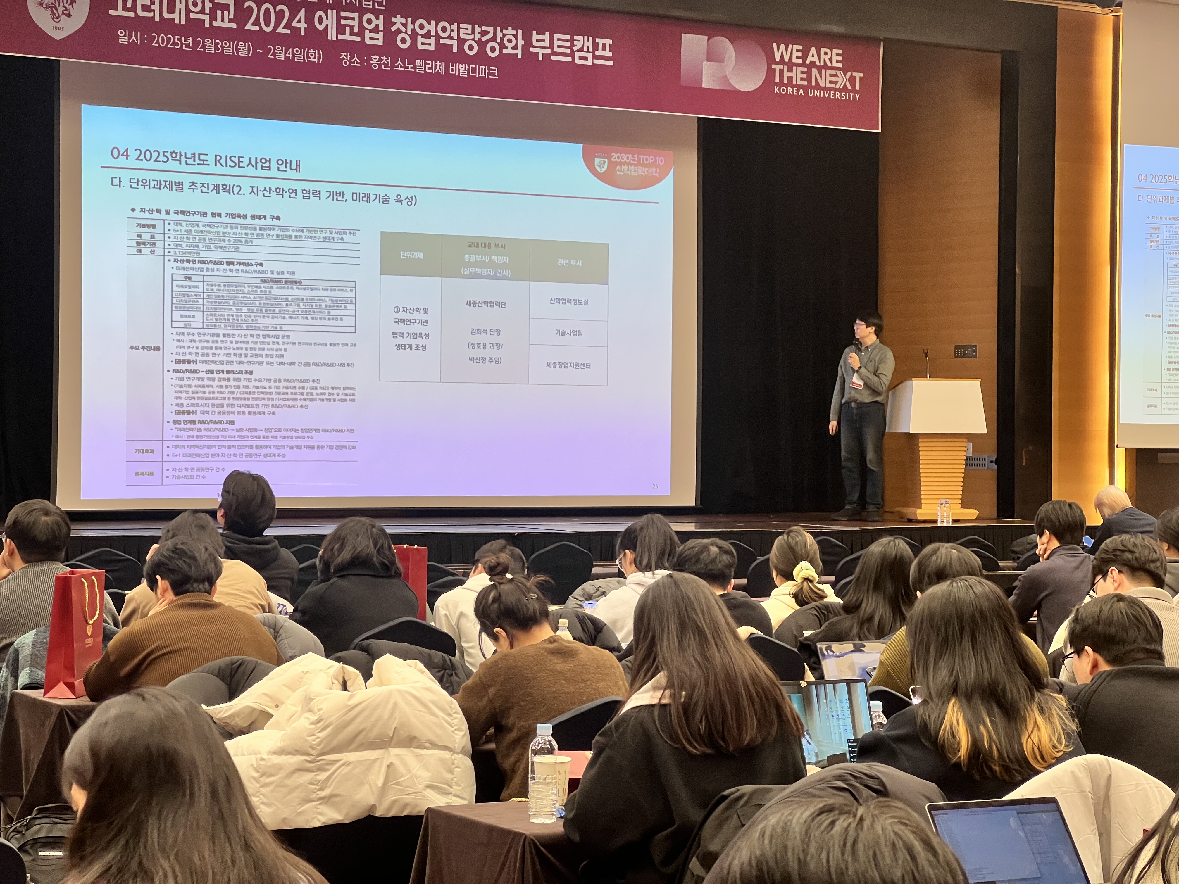 KakaoTalk_20250207_143447946_02.jpg 첨부 이미지