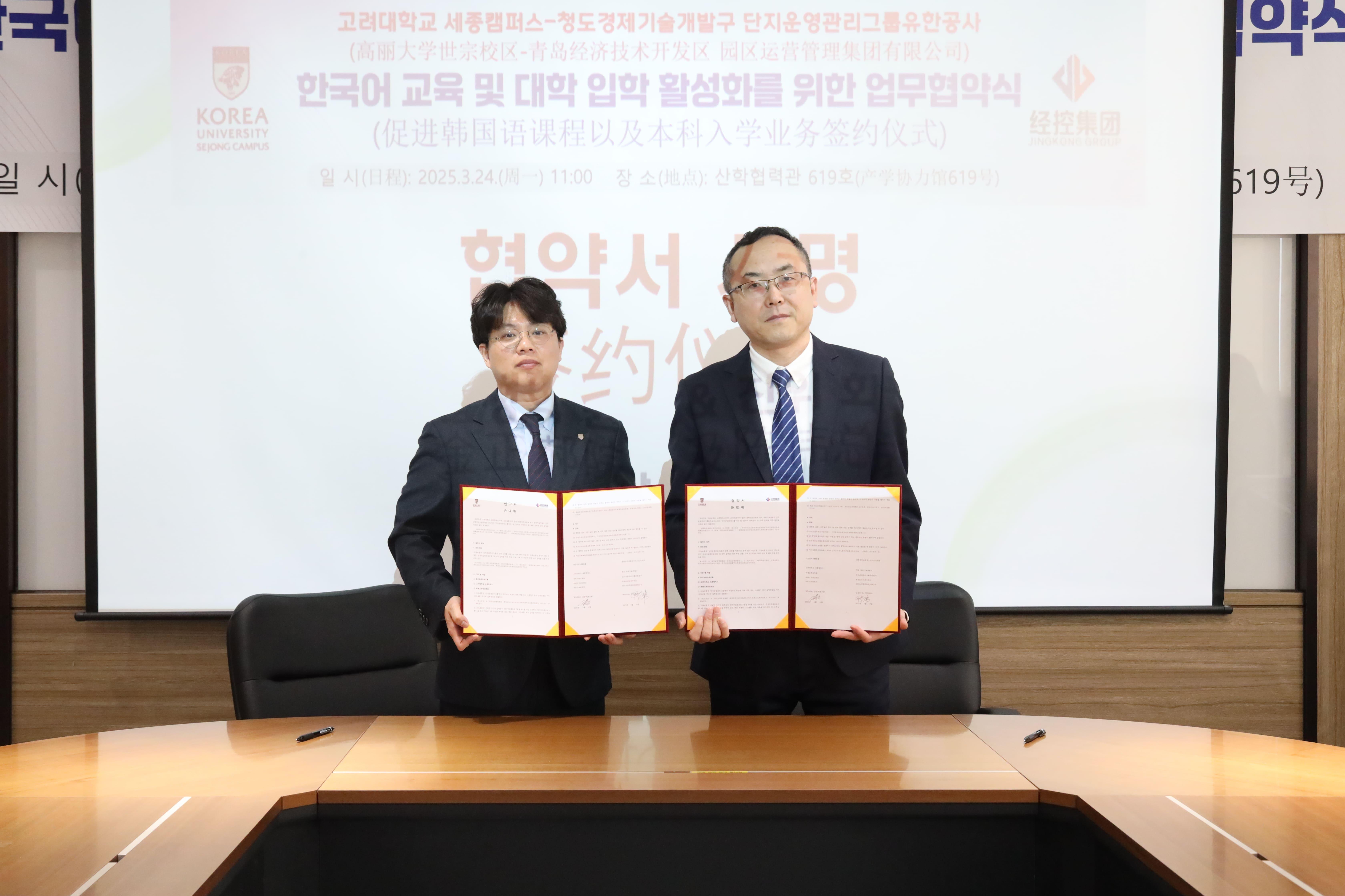 업무 협약 사진