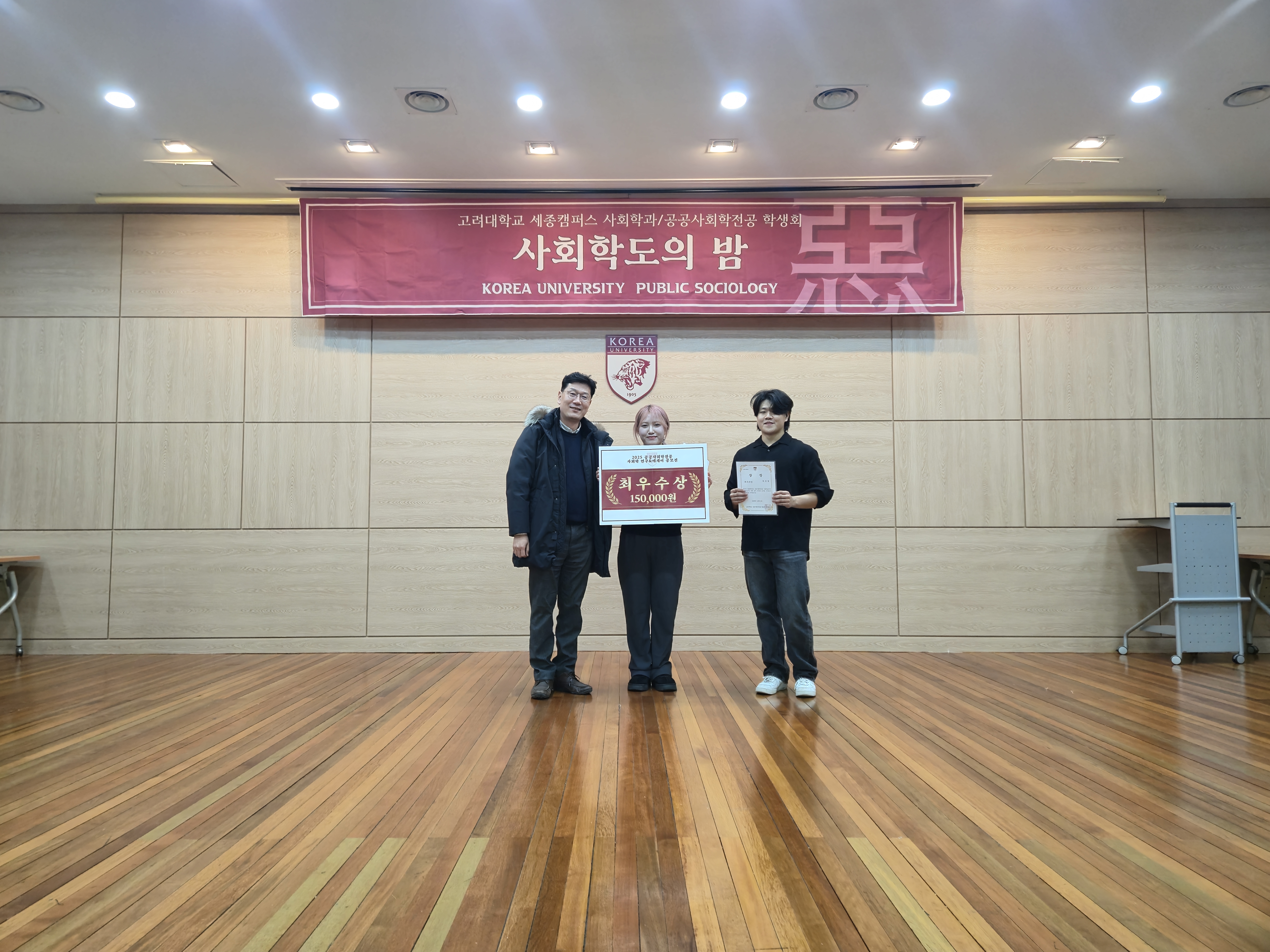 수상자2.JPG 첨부 이미지